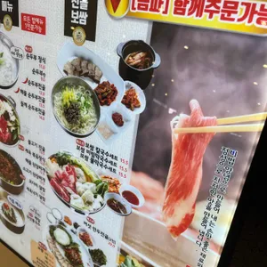 두면반 리뷰 사진