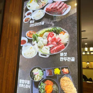 두면반 리뷰 사진