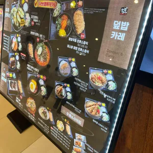 금파돈까스 리뷰 사진