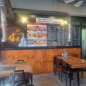 황제짬뽕 리뷰 사진