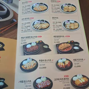 미소야 리뷰 사진