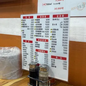 신세계해물짬뽕 리뷰 사진