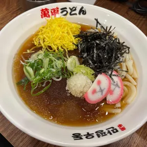 만평우동 사진