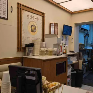 메르밀진미집 리뷰 사진
