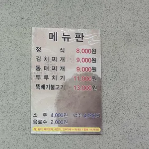 미가 리뷰 사진