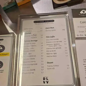 지오바네커피 리뷰 사진