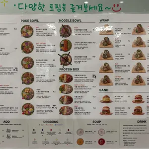 샐러디 리뷰 사진