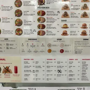 샐러디 리뷰 사진