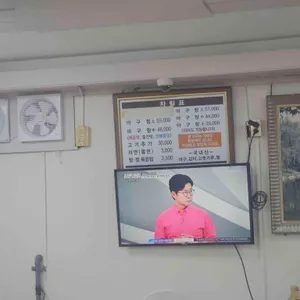 북문아구탕 리뷰 사진