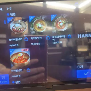 한라면옥 리뷰 사진