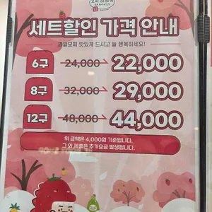 모찌이야기 리뷰 사진