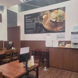 한라면옥 리뷰 사진