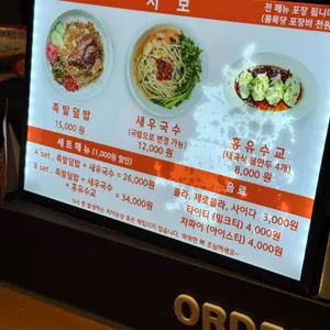서보 리뷰 사진