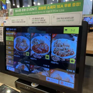돈까스 BROS 리뷰 사진