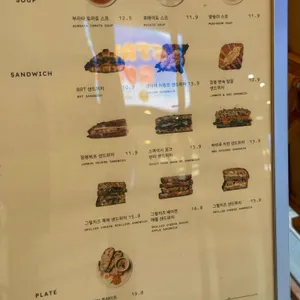 타르틴베이커리 리뷰 사진