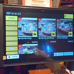 모토이시 리뷰 사진