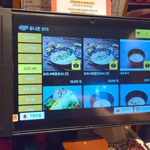모토이시 리뷰 사진