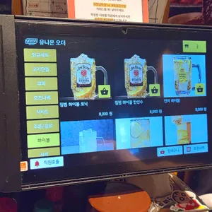 모토이시 리뷰 사진