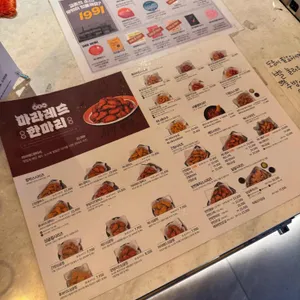 교촌치킨 리뷰 사진