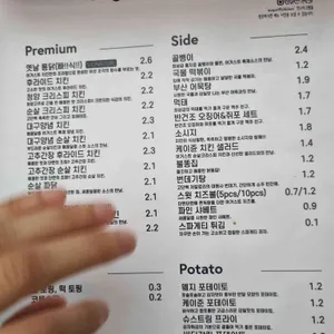 어거스트치킨 리뷰 사진