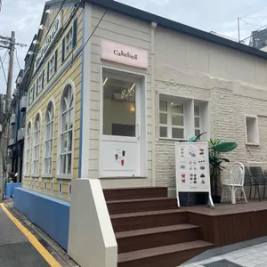 해피베어데이 사진 1