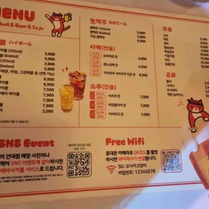 오사카고양이 리뷰 사진