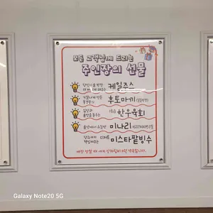 미스타냉삼 리뷰 사진