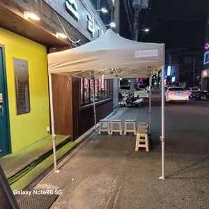미스타냉삼 리뷰 사진