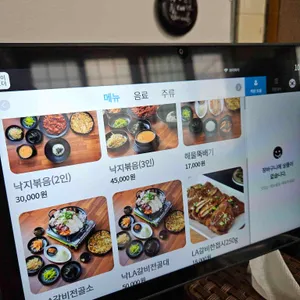 연동길 리뷰 사진