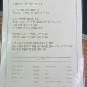 달콩촌 리뷰 사진