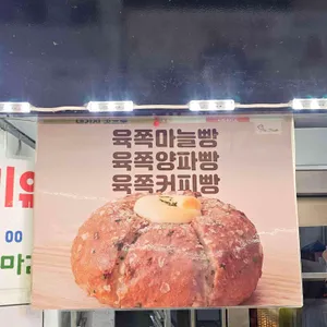 팡파미유 리뷰 사진