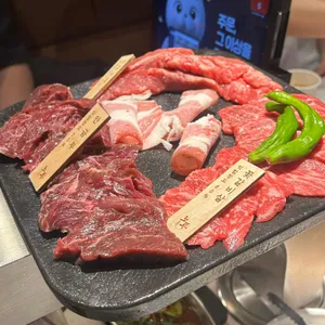 노마진푸줏간 사진