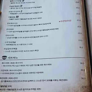 아띠 리뷰 사진