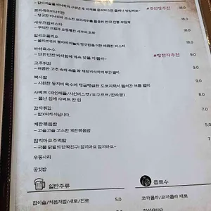 아띠 리뷰 사진