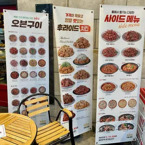 맛닭꼬 리뷰 사진