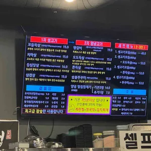 식껍 리뷰 사진