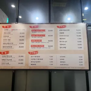 족발중심 리뷰 사진