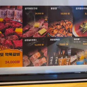 대청 리뷰 사진