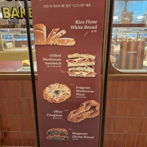 겐츠베이커리 리뷰 사진