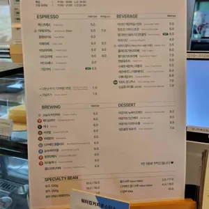 워터킹커피로스터스 리뷰 사진