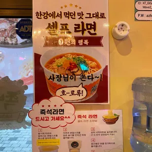 족슐랭 리뷰 사진
