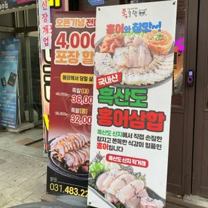 족슐랭 리뷰 사진