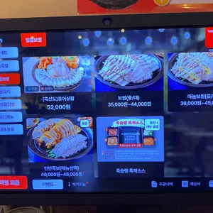 족슐랭 리뷰 사진