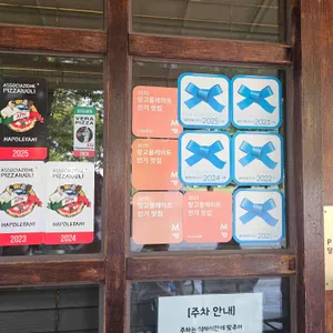 포폴로피자 리뷰 사진