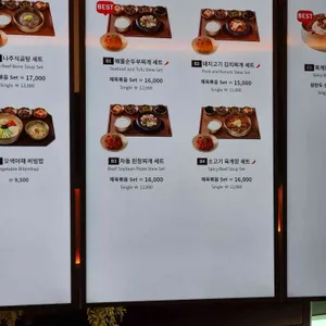 육수고집 리뷰 사진