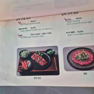 모락정원 리뷰 사진