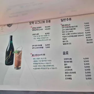모락정원 리뷰 사진