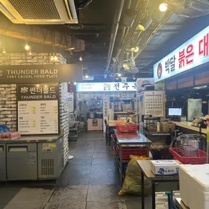 전주옥 리뷰 사진