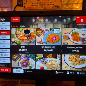 반치앙마이 리뷰 사진