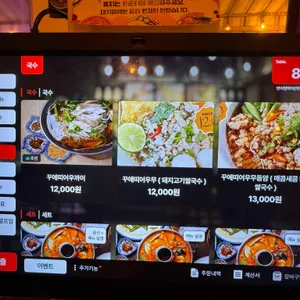 반치앙마이 리뷰 사진